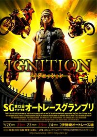 SG12²ó¥ª¡¼¥È¥ì¡¼¥¹¥°¥é¥ó¥×¥ê