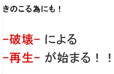 umeda
