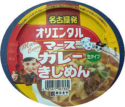 雑記 ダメなものは駄目 酒でも飲んで忘れたい