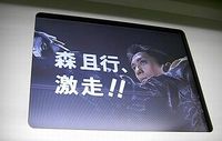 Tokyo Metro ¥Ó¥¸¥ç¥ó03