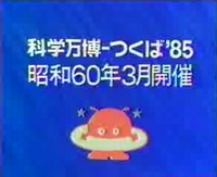 ¤Ä¤¯¤Ð85