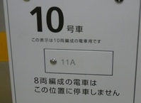 ÉûÅÔ¿´Àþ03