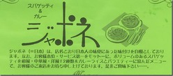 ¥¸¥ã¥Ý¥Í02
