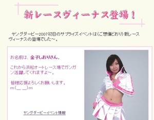 ���졼���������ʥ��о졪