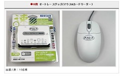 �����ɥ꡼����