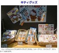 ������ʪ��