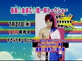 ¥¥å¡¼¥Ý¥é07