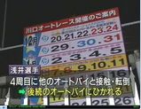 ¥Ë¥å¡¼¥¹02
