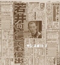 ���󥹥�11.2