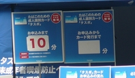 ¥¿¥¹¥Ý00