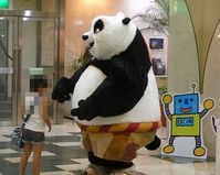 ¥«¥ó¥Õ¡¼¥Ñ¥ó¥À02