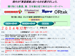 ¥¡¼¥Ü¡¼¥É¥·¥ç¥Ã¥×¡¡¥Í¥ª¥Æ¥Ã¥¯1218167163031