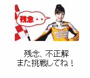 ¥Ï¥º¥ì