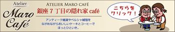 marocafe_banner