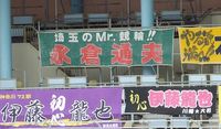 永倉通夫01