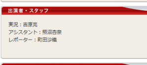 ÆÃÊÌÈÖÁÈ¡¡SGÂè22²óÁ´ÆüËÜÁªÈ´¥ª¡½¥È¥ì¡¼¥¹01