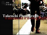 TAKEUCHI¡¡Photograph