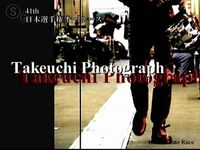 TAKEUCHIPhotograph