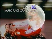 Grand Prix