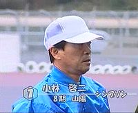 keiji