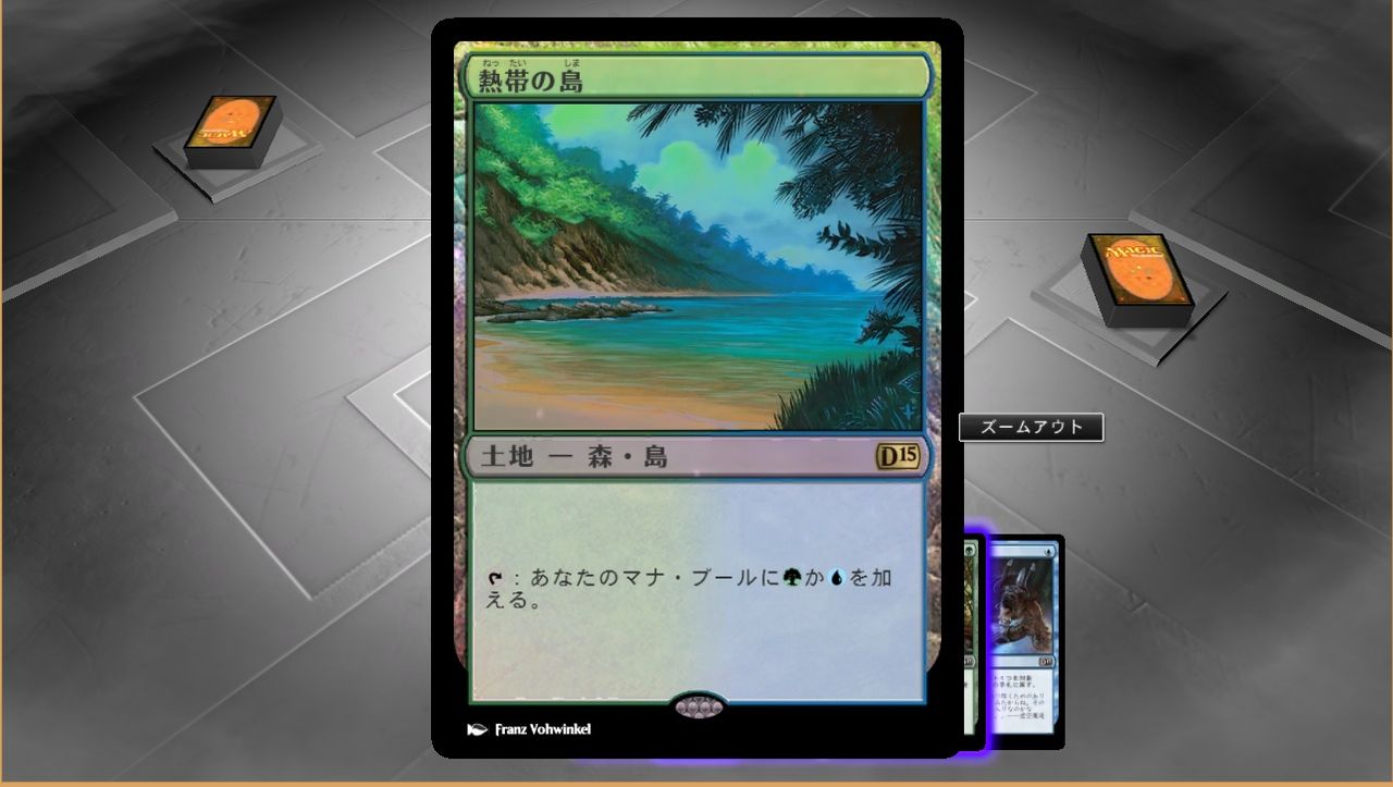マジック15 デュエルズ オブ ザ プレインズウォーカーズ ジュウシマツのblog 仮 マジック15 デュエルズ オブ ザ プレインズウォーカーズ ジュウシマツのblog 仮