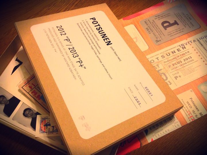 小林賢太郎potsunen P Parabola6