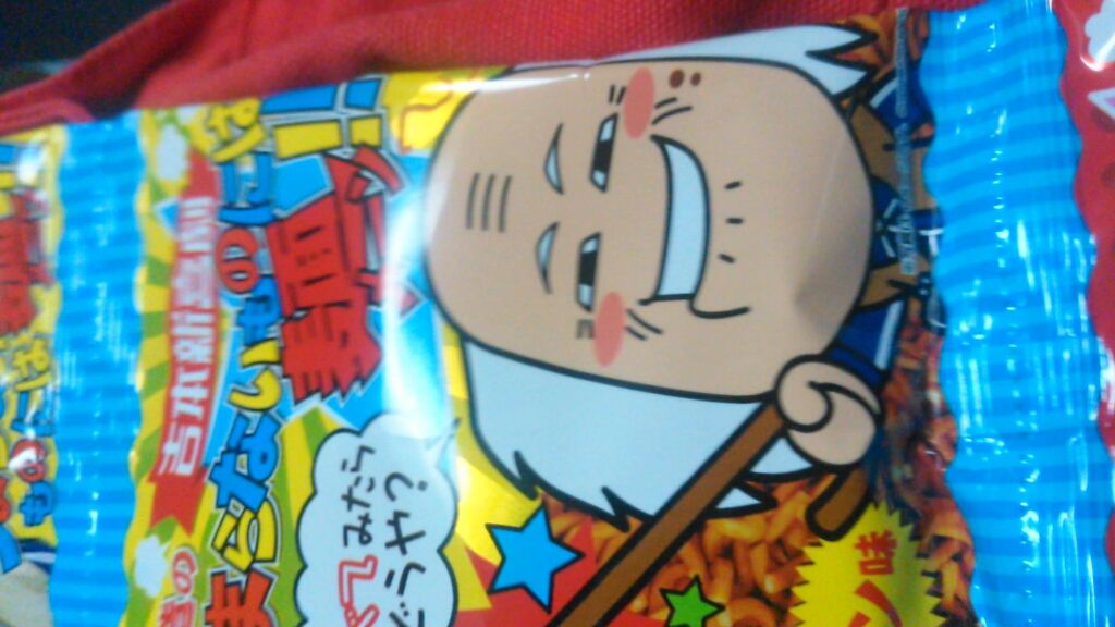 茂造のつまらないものには麺 メーン Rock The Diary Second Season 茂造のつまらないものには麺 メーン Rock The Diary Second Season