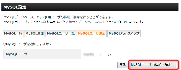キャプチャ画面