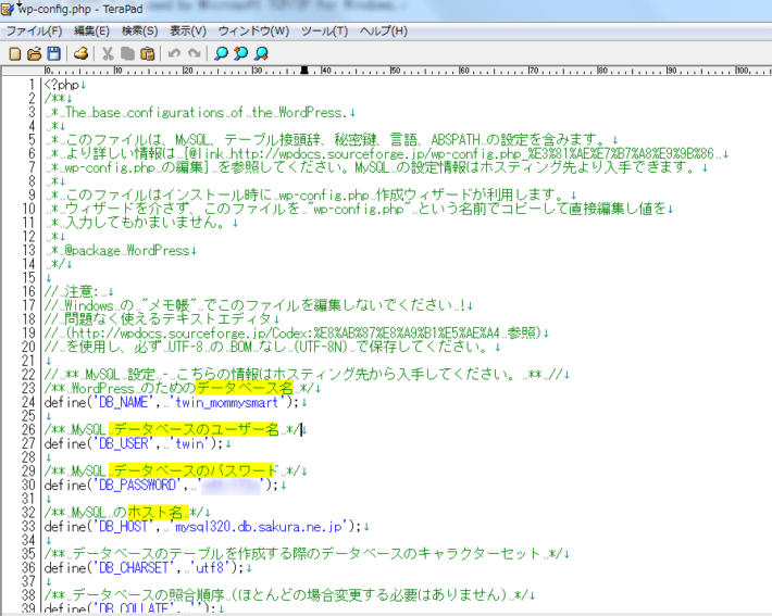 キャプチャ画面
