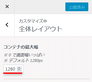 headerキャプチャ画面