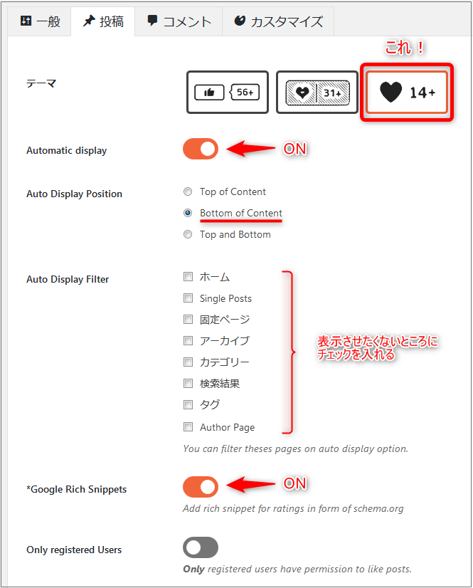 キャプチャ画面