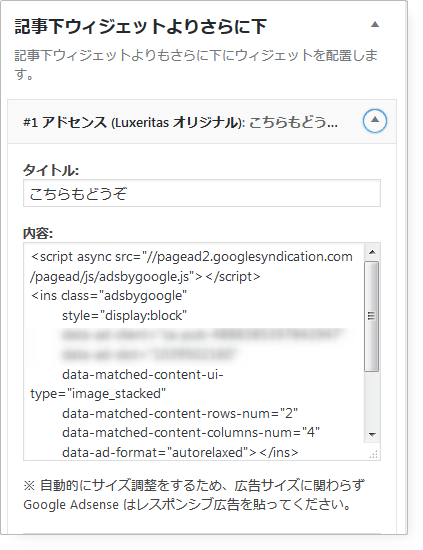 Adsense Widget