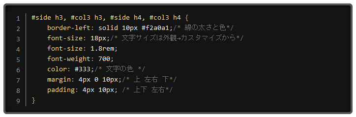 Twilightキャプチャ画面