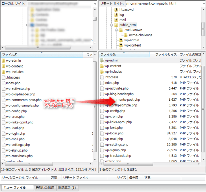 キャプチャ画面