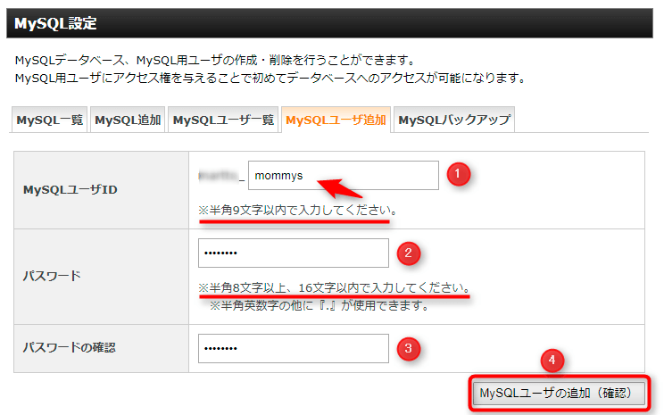 キャプチャ画面
