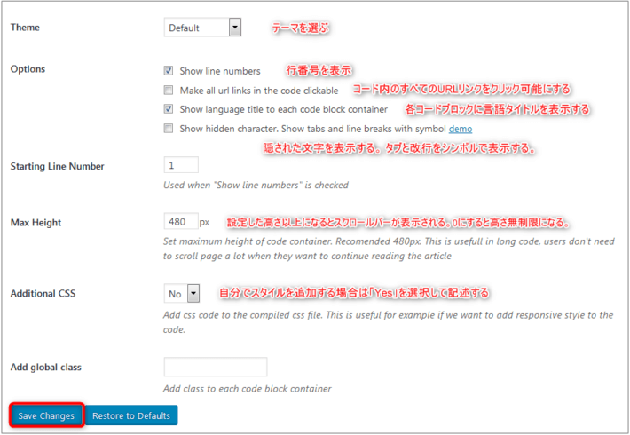 キャプチャ画面