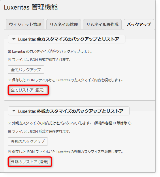 restore