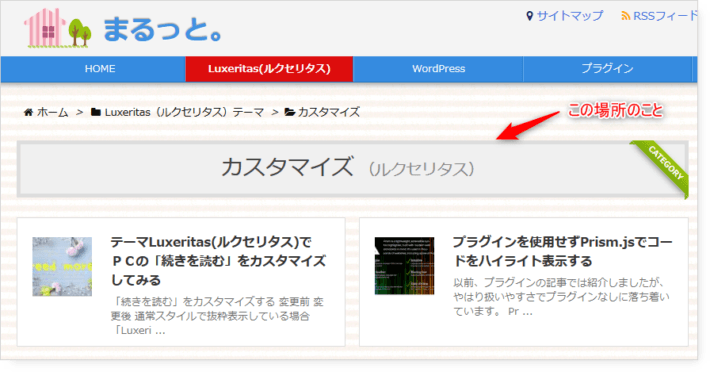 Category description