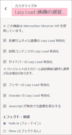 capture_17708_01（画像の遅延読み込み）