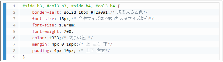 キャプチャ画面