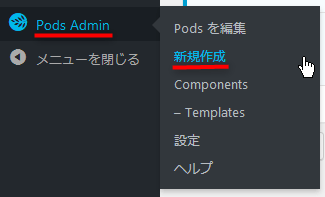Pods-Custom Content Types and Fields