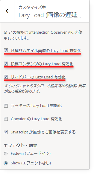 Intersection Observer API