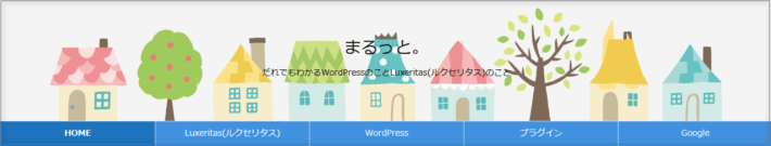 headerキャプチャ画面