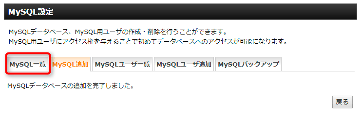 キャプチャ画面