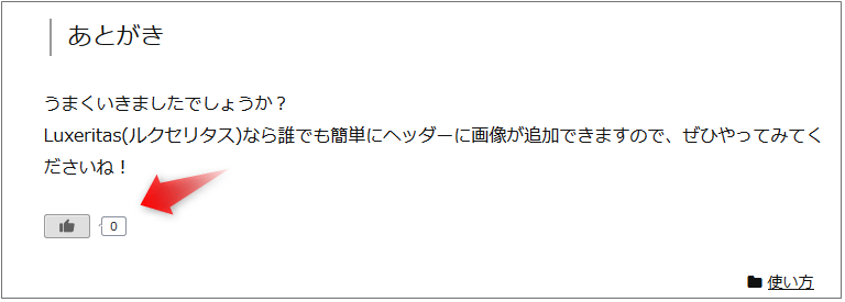 キャプチャ画面