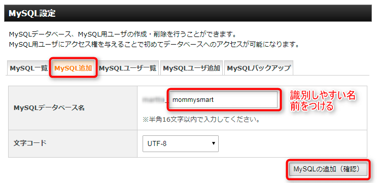 キャプチャ画面