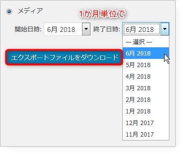 media_export