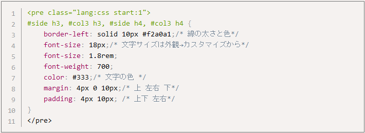 キャプチャ画面