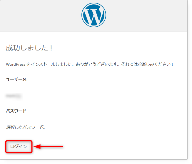 Succeeded!