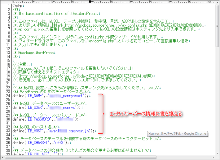 キャプチャ画面
